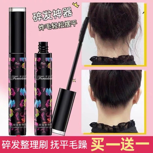 Детский гель для укладки волос подходит для вьющихся волос, предотвращение ломкости волос, долговременный эффект, стайлинг