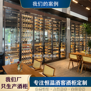 玛曼堡不锈钢恒温酒柜定制不锈钢白酒柜地下室酒柜别墅酒窖酒柜厂