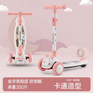 新款 6岁2宝宝男女小孩折叠款 三合一踏板滑滑溜溜车 儿童滑板车1