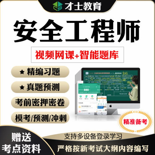 核心考点重点   官方旗舰店