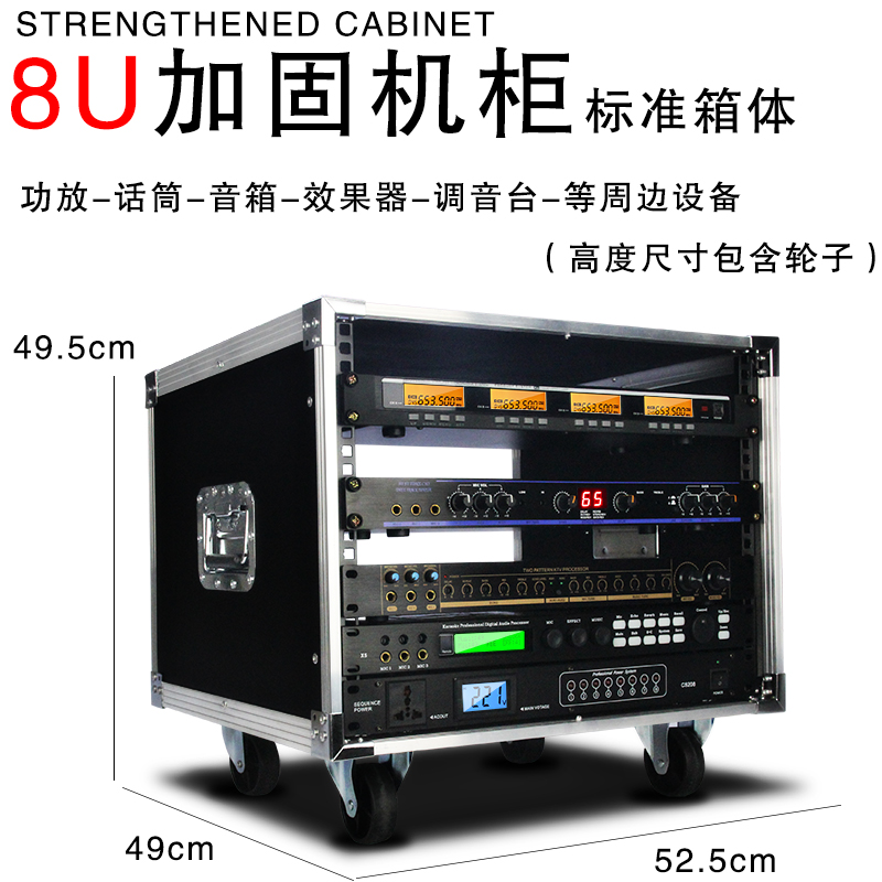 12U16U专业航空箱功放调音台机架8U移动音响机箱6U简易机柜可订做