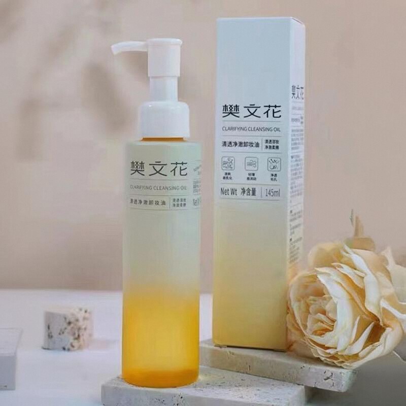 樊文花新品卸妆油清透净澈净透清洁彩妆眼睑温和不刺激145ml正品