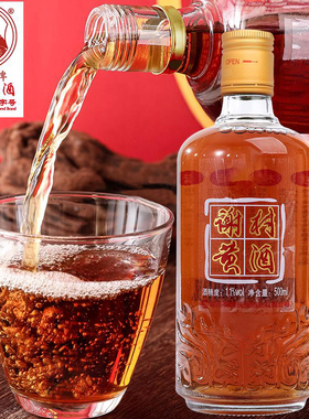 谢村桥黄酒特型半甜黄酒11度糯米纯粮酿造中华老字号黄酒
