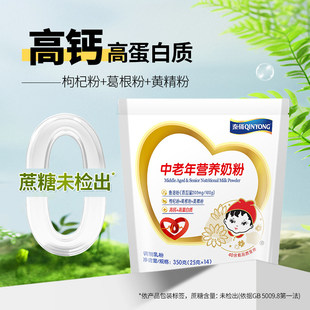 秦俑奶粉中老年营养奶粉独立小包装男女冲饮高蛋白袋装奶粉