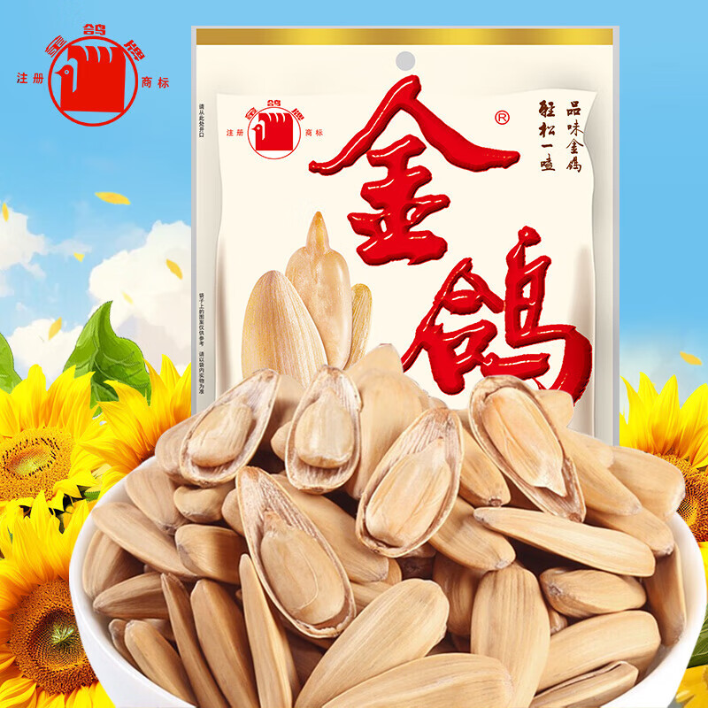 金鸽陕西多味葵花籽大颗粒