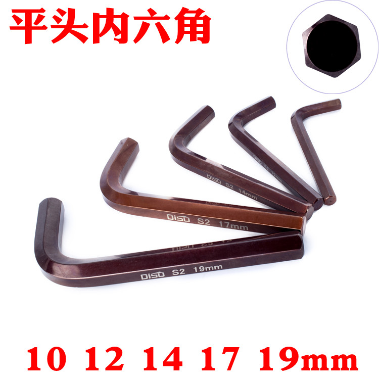 进口S2材质内六角起子，在正常使用情况下坏了可以免费换新，发回还新运费需要客户出，发回去的运费我们会出。满38元包邮