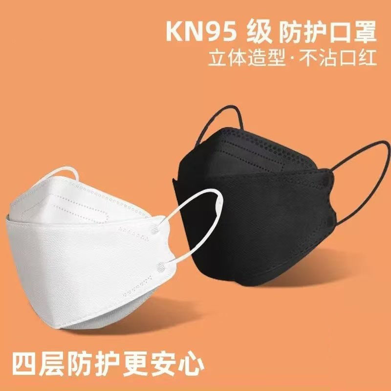 韩版kn95自封包装袋3d小鱼型袋装大量口罩袋自封袋循环使用口罩袋