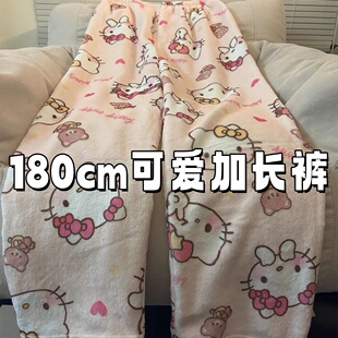 110cm多巴胺高个子超长睡裤加长法兰绒叠穿学生裤加绒裤子休闲裤