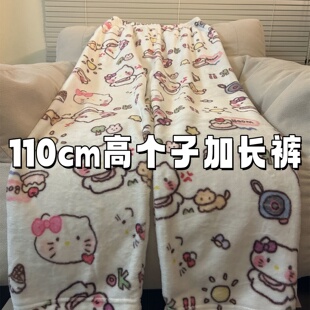 180cm多巴胺高个子超长睡裤法兰绒保暖学生裤加绒裤子休闲遛弯裤