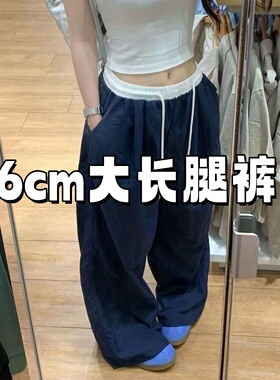 116cm超长裤子运动休闲速干阔腿裤女夏季高腰显瘦宽松百搭休闲裤