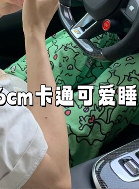 116cm家居睡裤加长版夏季裤子小众卡通少女遮肉轻薄裤子休闲裤ins