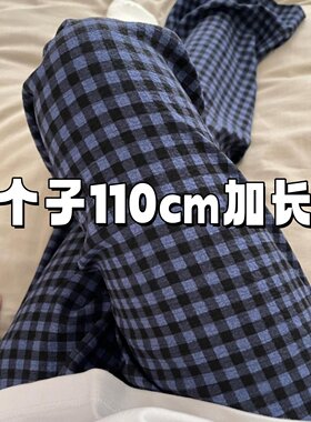 高个子加长格子裤子遛弯裤夏季薄款睡裤百搭防晒外穿休闲阔脚裤女
