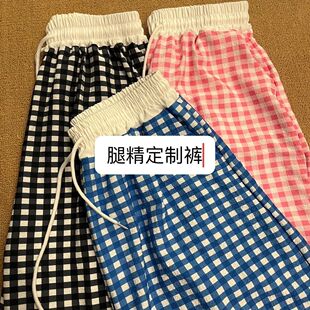 格子裤高个子加长版薄款夏季多巴胺女方格裤子夏垂感宽松遛弯裤
