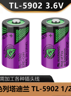 原装TADIRAN tl-5902 3.6V 锂电池SL-350 1/2AA tl-2150 实图拍摄