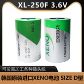 全新原装 205F电池3.6V韩国XENO帝王ER32L615锂亚电池D型1号