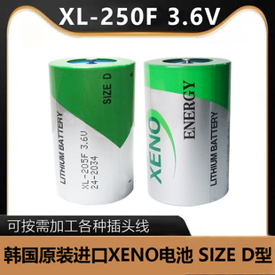 全新原装 205F电池3.6V韩国XENO帝王ER32L615锂亚电池D型1号