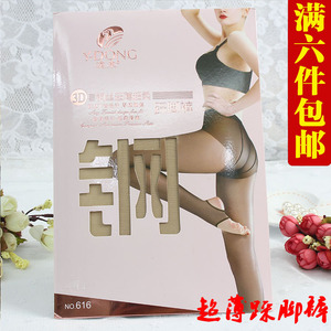 包邮远东616性感超薄无痕加档连裤袜3D钢丝袜防勾丝踩脚丝袜春夏