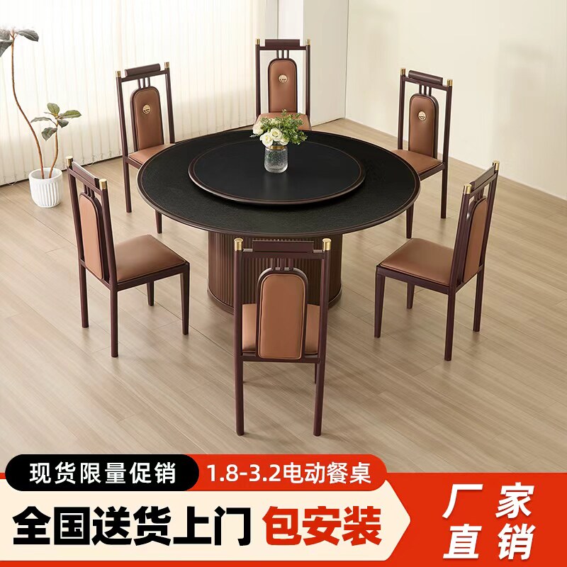 酒店电动餐桌大圆桌铝合金仿实木包岩板火锅桌新中式包厢宴会厅桌