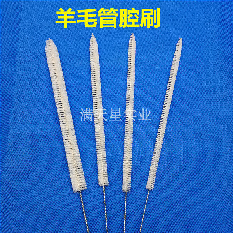 羊毛管腔刷管腔器械刷内镜刷吸管刷宫腔刷腹腔镜器械清洗刷定制,五金/工具,羊毛刷,淘宝优惠券,粉丝福利购,淘宝优惠卷