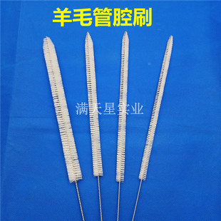 羊毛管腔刷管腔器械刷内镜刷吸管刷宫腔刷腹腔镜器械清洗刷定制
