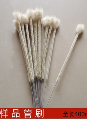 吸附样品管刷 比表面石英样品管刷子填充棒BET样品管脱脂软毛刷