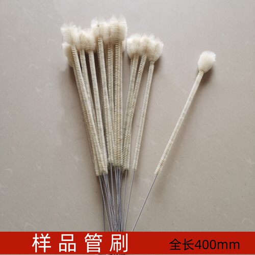 吸附样品管刷 比表面石英样品管刷子填充棒BET样品管脱脂软毛刷