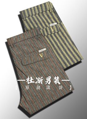2025春夏季新款轻薄透气男欧货修身高端品质男裤时尚爆款条纹869