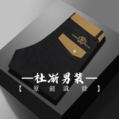 夏季薄款3D冰丝植绒商务休闲裤