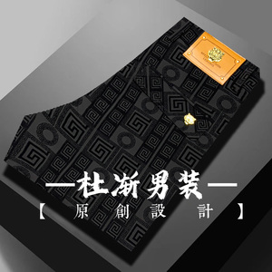 2026春夏薄款季男士薄款欧货修身高端男裤弹力休闲裤837