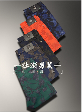 夏季薄款冰丝高弹力时尚印花百搭透气男士欧货轻奢时尚休闲裤子