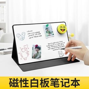 批发A4桌面支架皮套白板办公留言儿童家用可擦草稿黑板迷你记事板