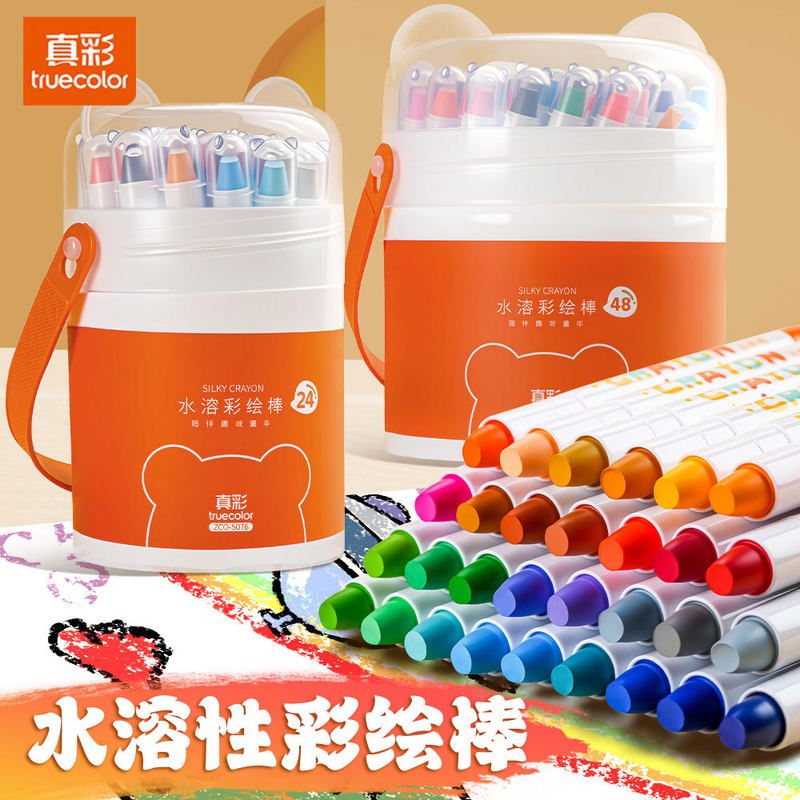 真彩油画棒幼儿园不脏手蜡笔儿童美术用涂鸦可水洗旋转出芯彩绘棒