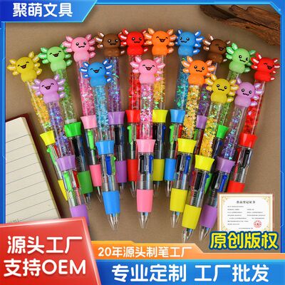 蝾螈跨境万圣节迷你流沙四色可爱