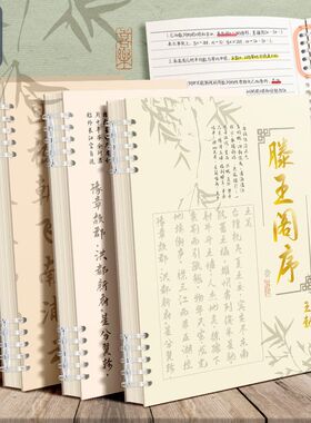【源头工厂】活页芯B5活页纸加厚替芯A5横线网格空白A4 内芯批发