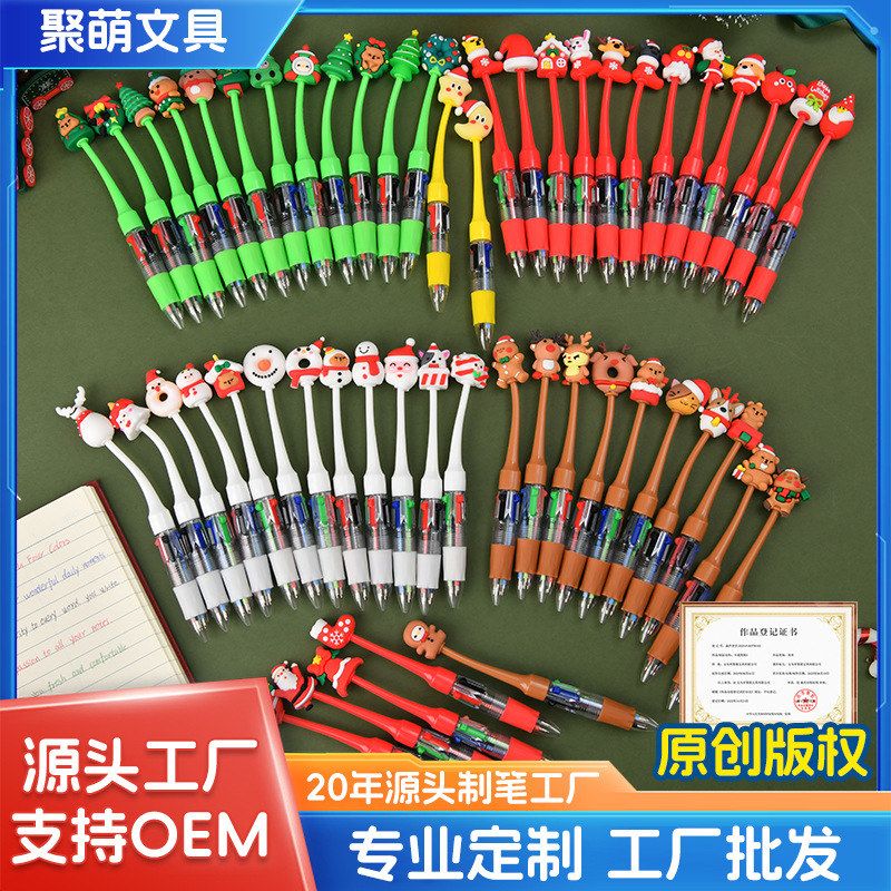 跨境圣诞节卡通透明四色摇摇笔可爱圣诞老人小学生文具奖品批发