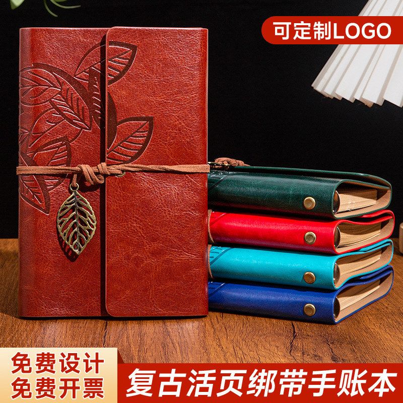 跨境复古手账本三折活页绑带记事本创意学生A6笔记本封面定制logo