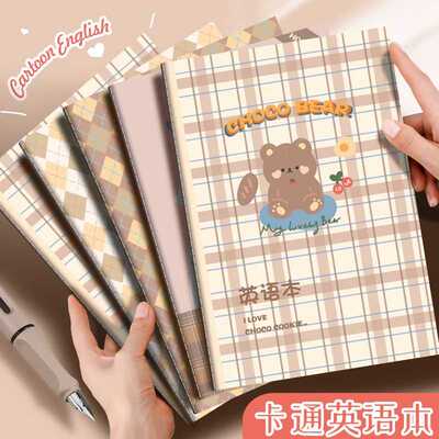 可爱英语本学生用创意高单词本车线本B5英文抄写本笔记本批