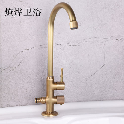 仿古铜单冷水龙头室外阳台立式可旋转洗手盆浴缸面盆卫生间龙头