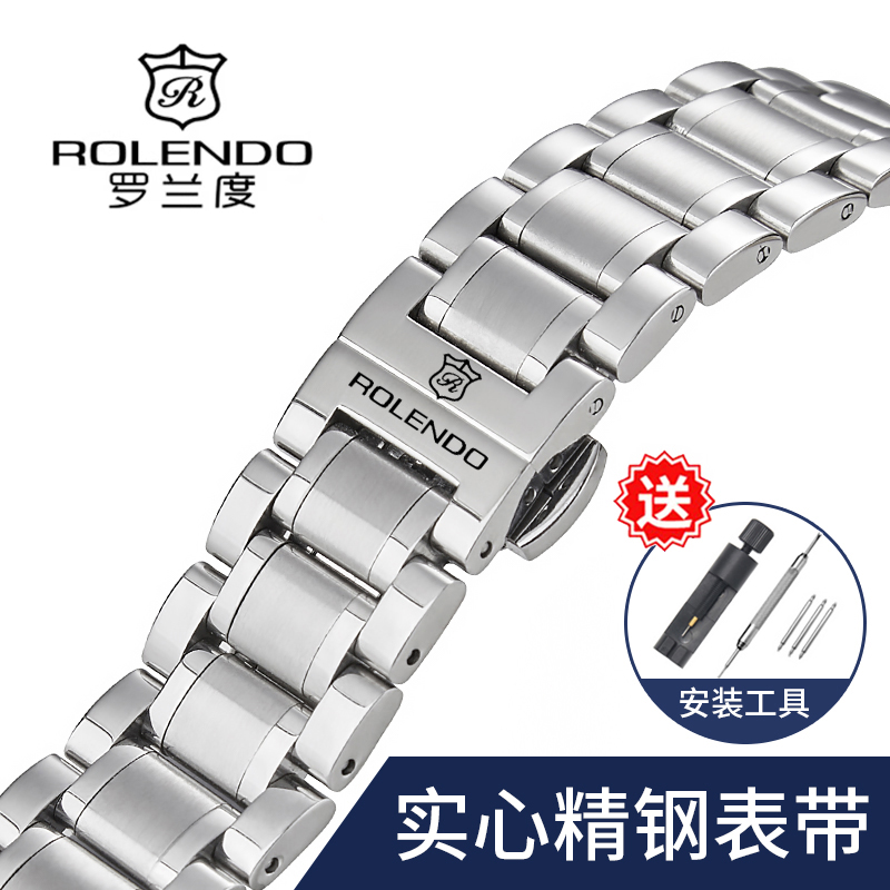 罗兰度表带钢带精钢手表链