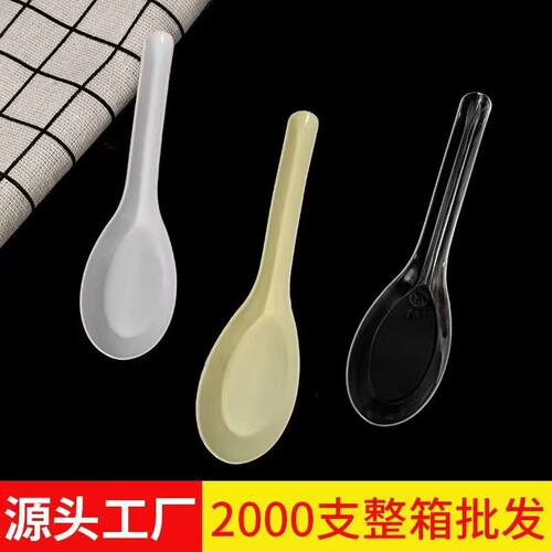 工厂直销一次性勺子加厚汤勺
