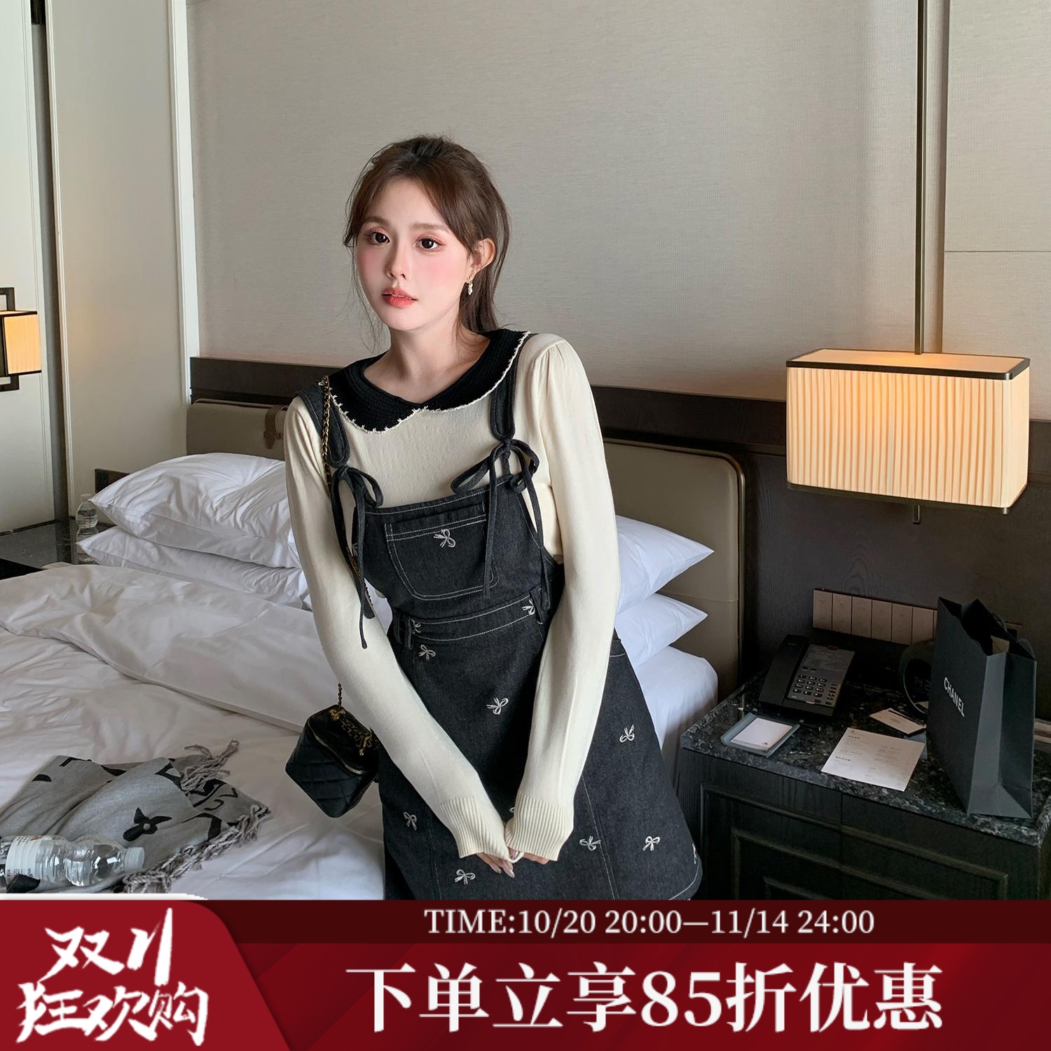 MB大码女装娃娃领上衣背带裙