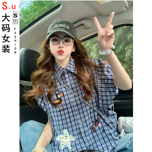 大码趣味刺绣格子短袖衬衫女2026新款夏季设计感小众宽松韩系上衣