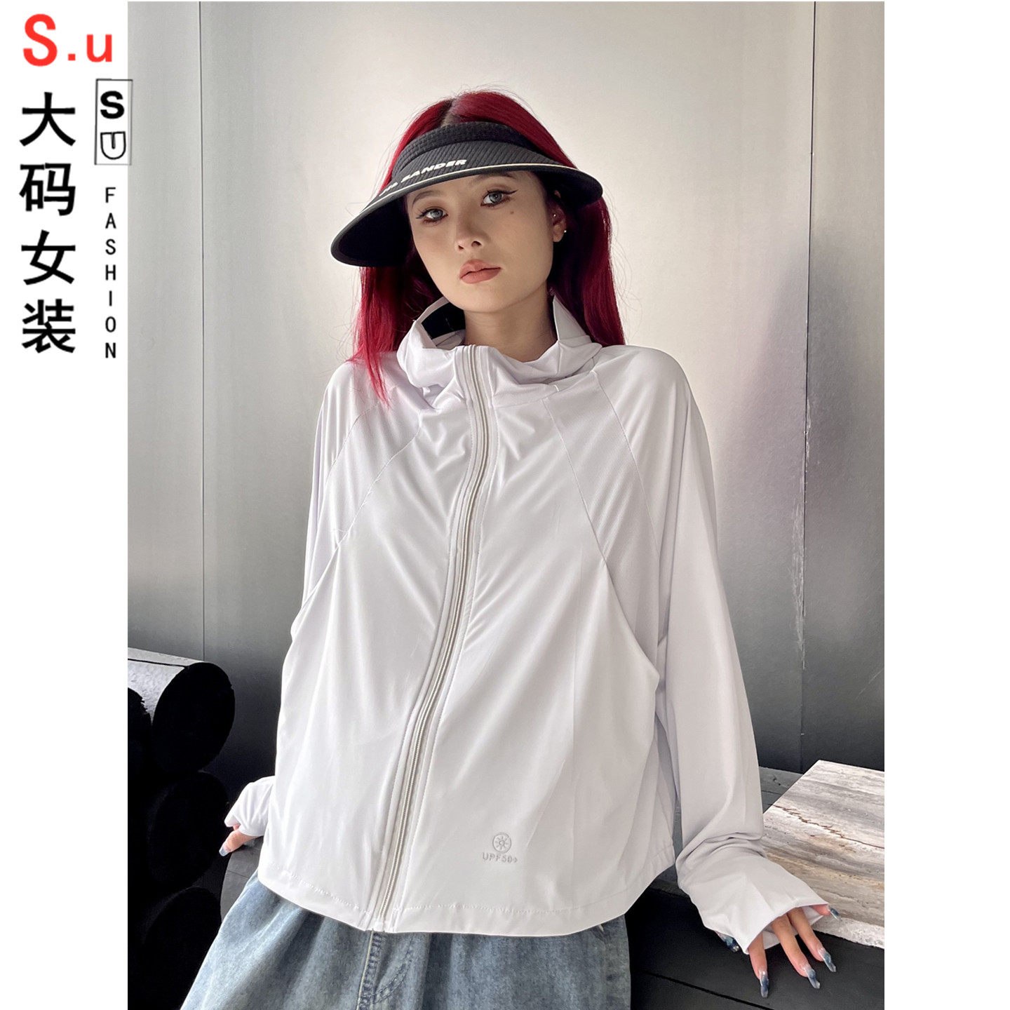 防晒衣upf50+女2024黑胶拆卸帽檐户外防晒服原纱防晒外套皮肤衣