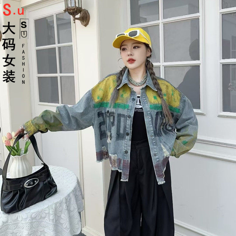大码2026洋气甜美时尚潮流设计感字母图案拼接牛仔宽松外套女潮
