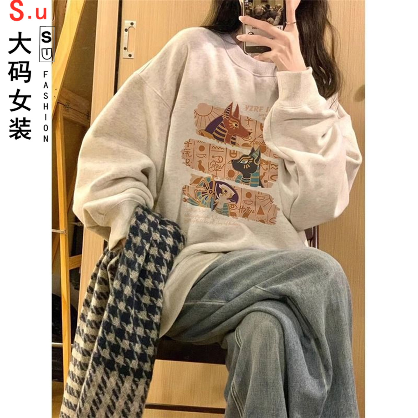 大码圆领卫衣女小个子秋冬加绒宽松小众设计感美式灰色套头上衣潮