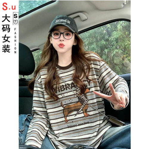 大码条纹印花长袖t恤女2026新款秋季宽松美式休闲卡通小狗上衣薄