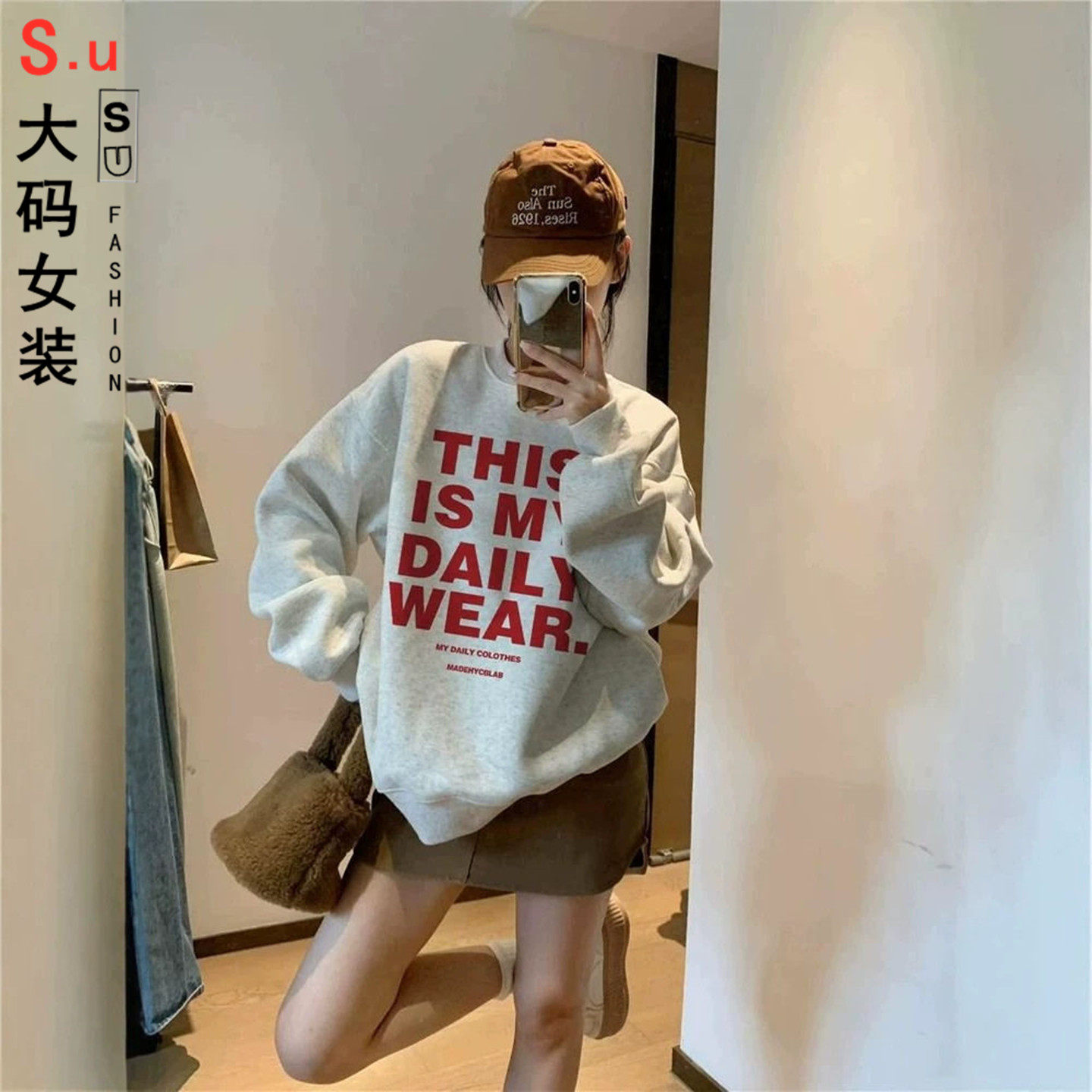大码美式hiphop红色字母套头卫衣女秋冬宽松小众加绒加厚上衣