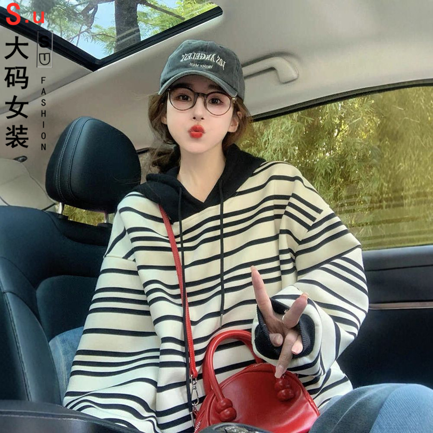 大码美式撞色条纹连帽卫衣女2026新款爆款秋冬韩系慵懒风宽松外套
