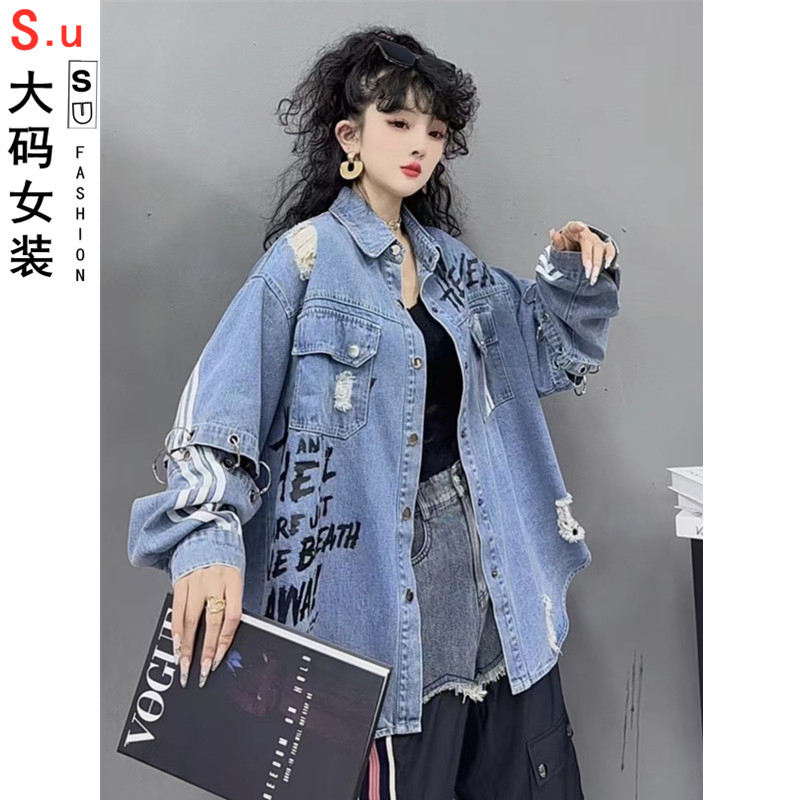 大码春秋2026新款牛仔外套宽松休闲女装重工潮流字母感袖衬衫