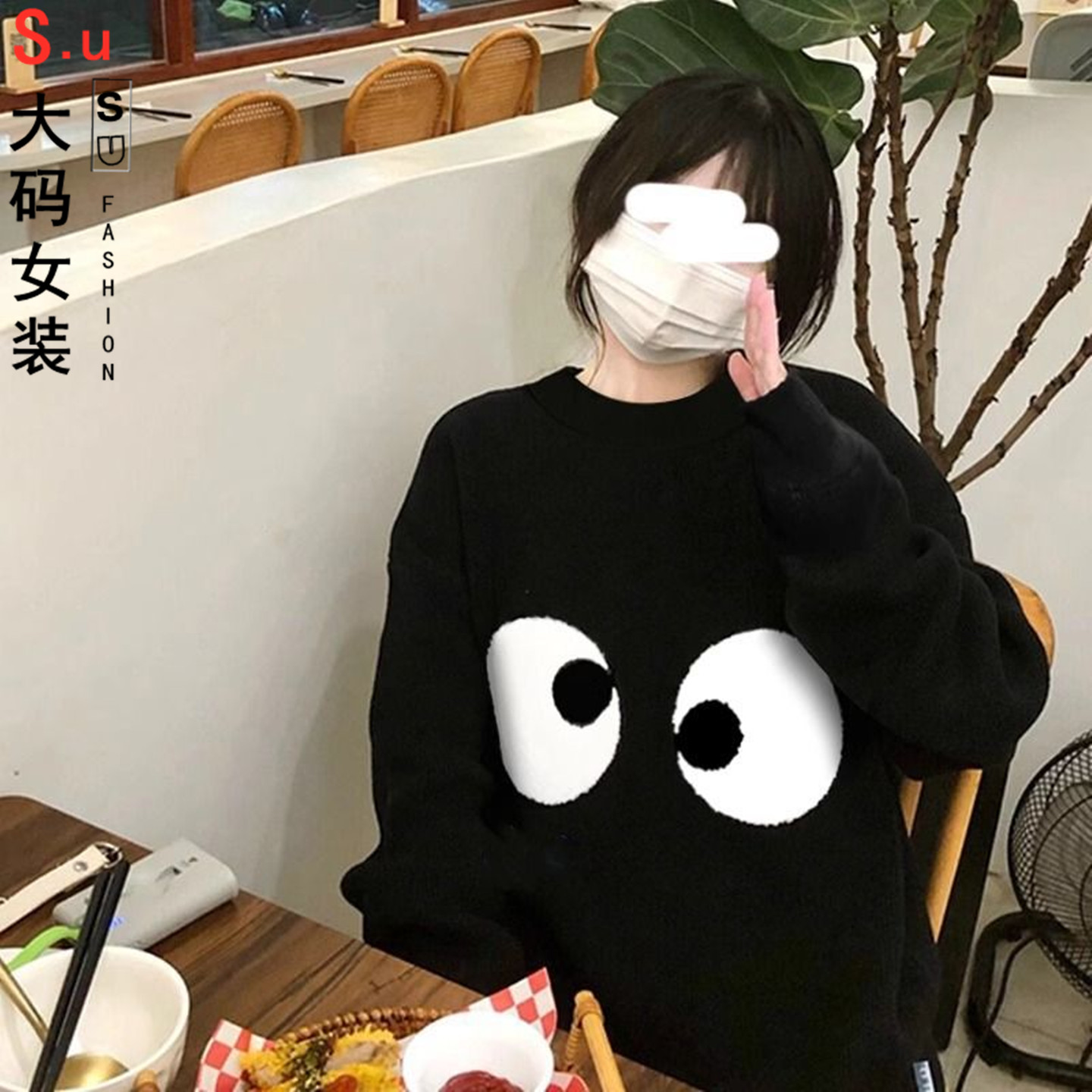 大码oversize设计感圆领卫衣女2026新款春秋潮牌宽松chic港风上衣
